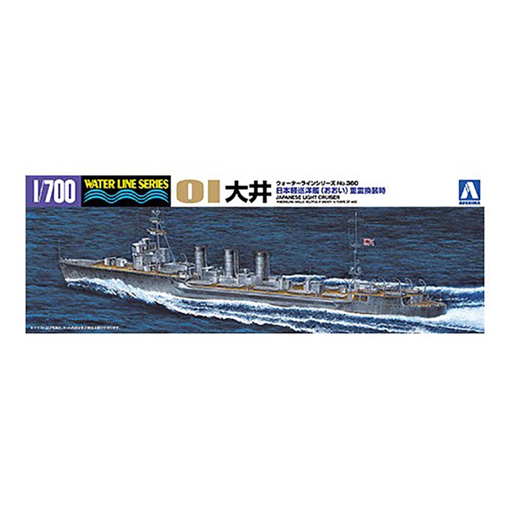 Aoshima 1/700 Japanese Light Cruiser Oi 05133