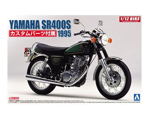 Aoshima 1/12 Yamaha SR400S 1995 05166