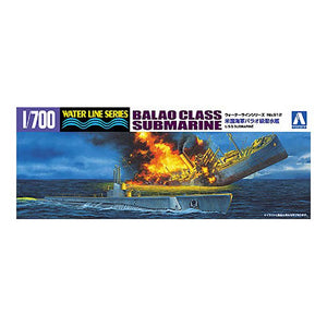 Aoshima 1/700 US Navy Submarine Balao 05209