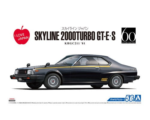 Aoshima 1/24 Nissan KHGC211 Skyline HT2000 Turbo GT-E*S 05433