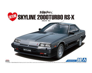 Aoshima 1/24 Nissan Skyline 2000 Turbo RS-X DR30 05878