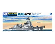 Load image into Gallery viewer, Aoshima 1/700 JMSDF Asahi Defense Ship 05567