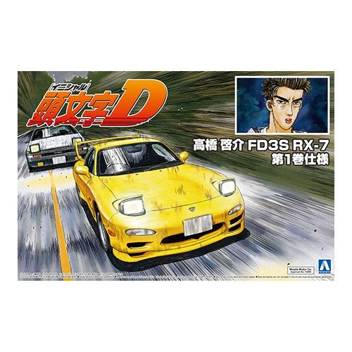 Aoshima 1/24 Takahashi Keisuke FD3S RX-7 Comics Vol.1 Ver. 05621