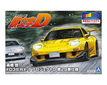 Load image into Gallery viewer, Aoshima 1/24 Pre-Painted Initial D Mazda RX-7 FD3S 05622