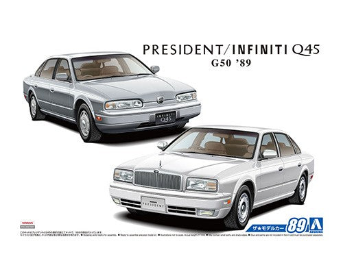 Aoshima 1/24 President/Infiniti Q45 G50 1989 06404