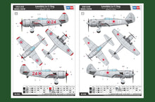 Load image into Gallery viewer, HobbyBoss 1/48 Russian Lavochkin La-11 Fang 81760