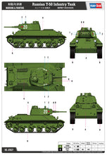 Load image into Gallery viewer, HobbyBoss 1/35 Russian T-50 Infantry Tank 83827'