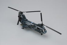 Load image into Gallery viewer, HobbyBoss 1/72 US CH-46 Sea Knight 87213