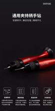 Load image into Gallery viewer, Dspiae AT-VHDS Aluminum Precision Hand Drill Set w/ 10 Tungsten Drill Bits'