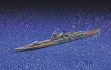 Load image into Gallery viewer, Aoshima 1/700 Japanese Heavy Cruiser Chikuma 04535