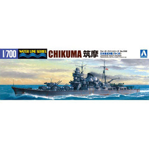 Aoshima 1/700 Japanese Heavy Cruiser Chikuma 04535