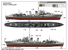 Load image into Gallery viewer, Trumpeter 1/350 HMS Eskimo Destroyer 1941 05331