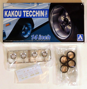 Aoshima 1/24 Rim & Tire Set ( 78) Kakou Tecchin Type 3 14" 05469