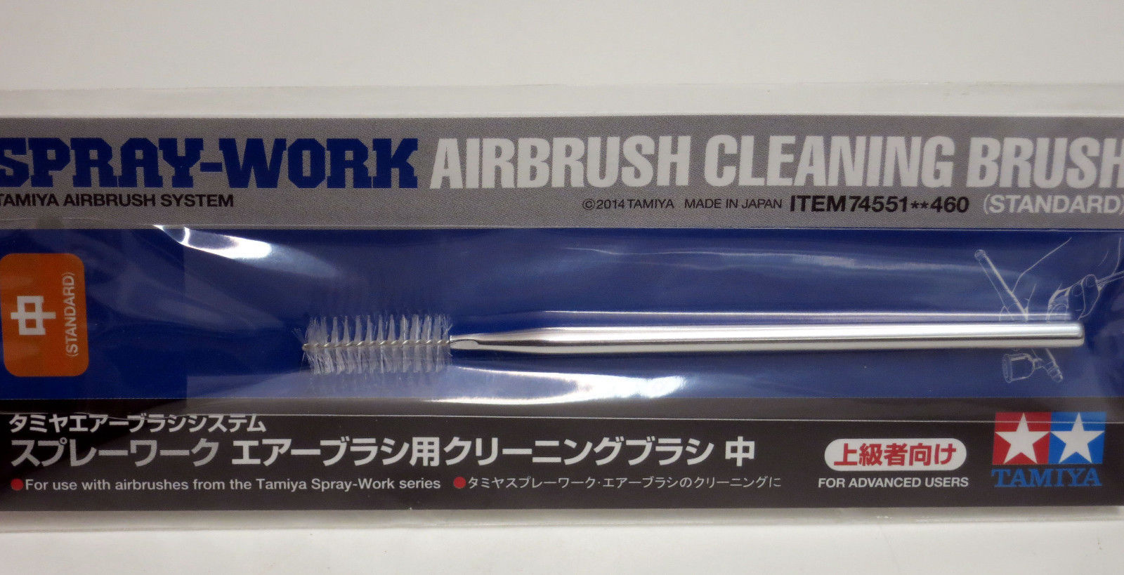 Tamiya 74551 - Airbrush Cleaning Brush (Standard)