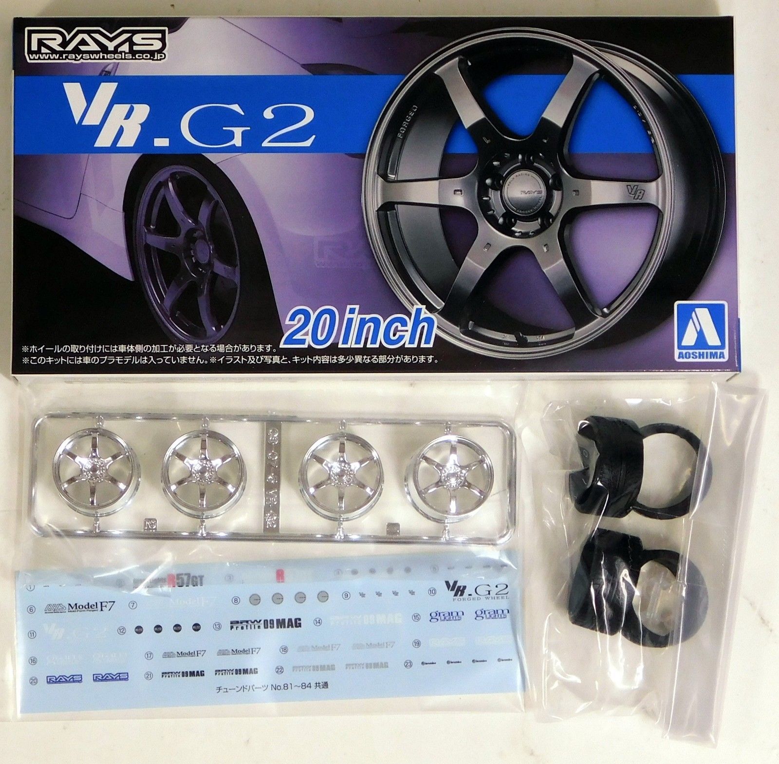 Aoshima 1/24 Rim & Tire Set ( 83) VOLK Racing VR.G2 20