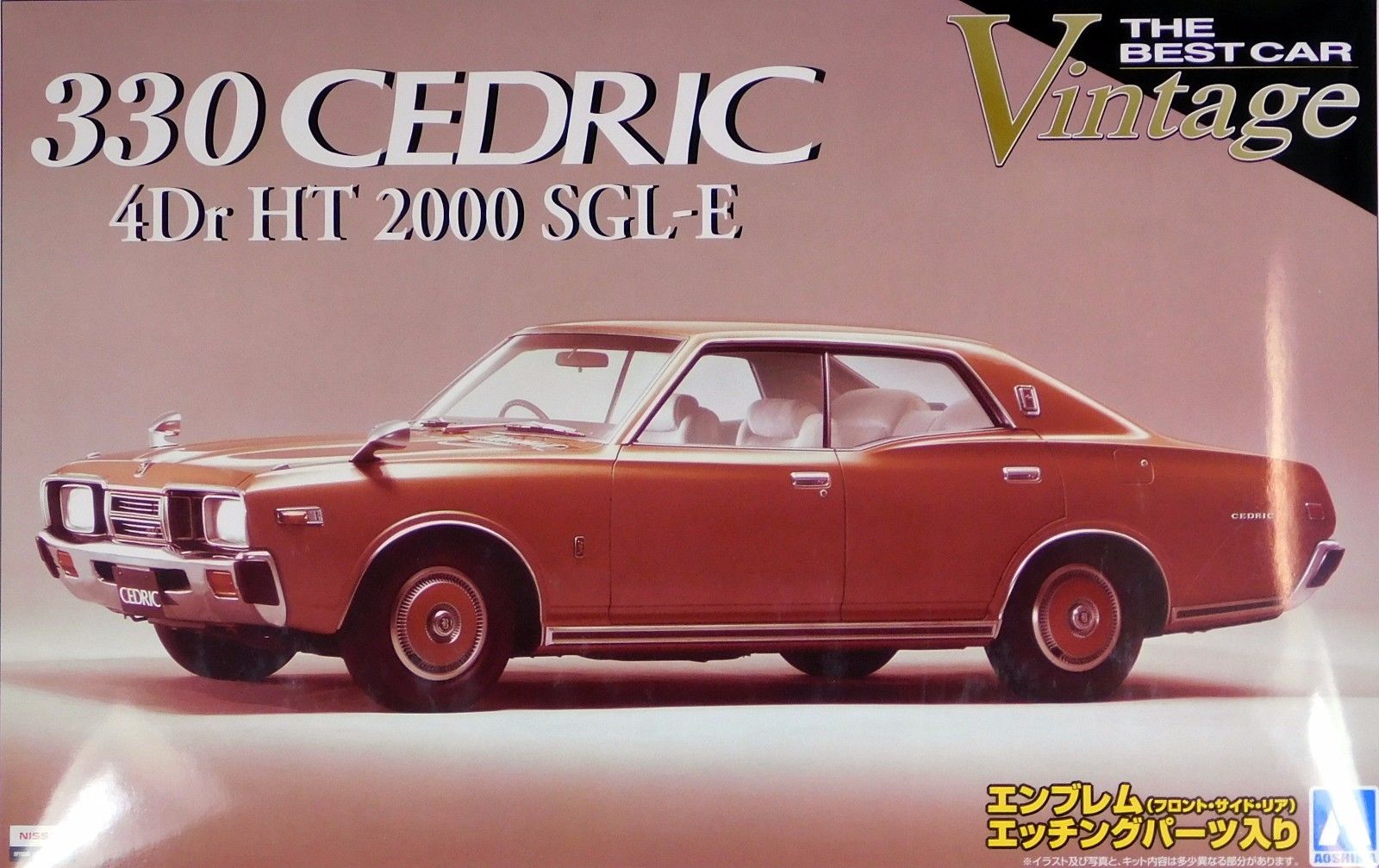 アオシマ 1/24 CEDRIC 4Dr HT 2000 SGL-E Aoshima 1/24 Nissan Cedric 4Dr HT2000 SGL-E 04139 – Burbank's