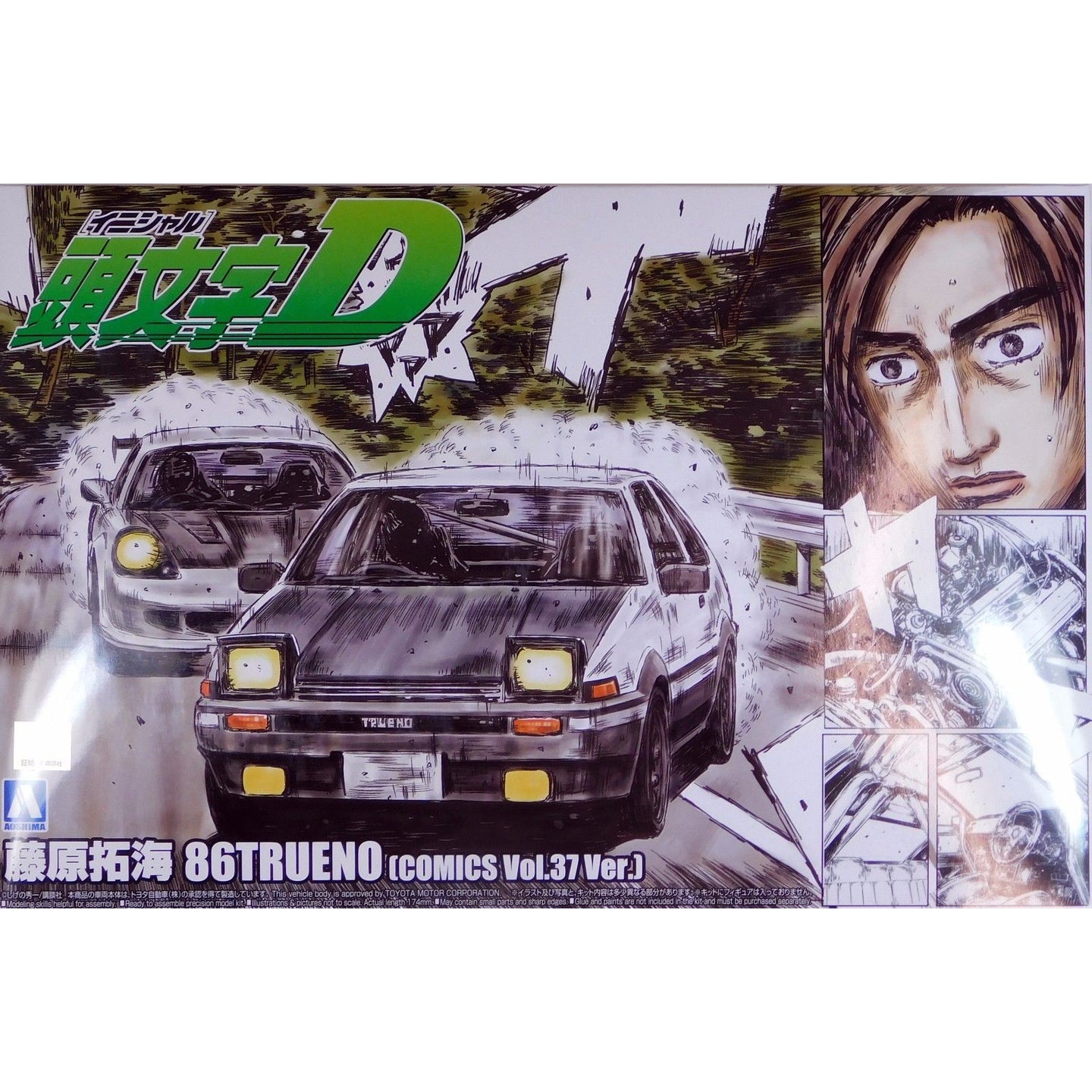 Aoshima 1/24 Initial D 86 Trueno Comics Vol.37 Plastic Kit  00467