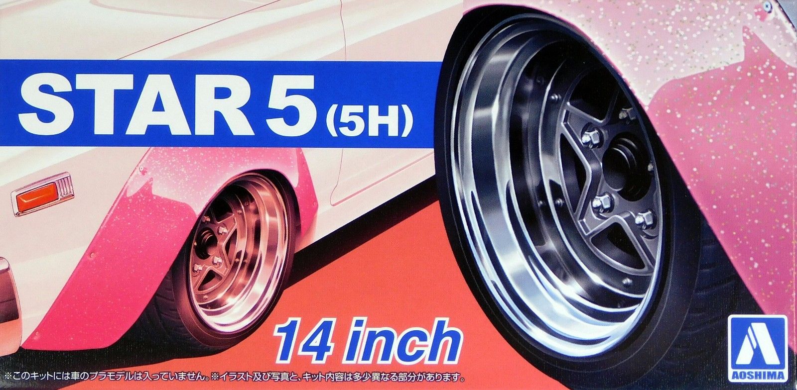 Aoshima 1/24 Rim & Tire Set ( 68) Star 5 (5H) 14