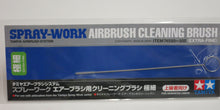 Load image into Gallery viewer, Tamiya 74550 Airbrush Cleaning Brush (Extra Fine)