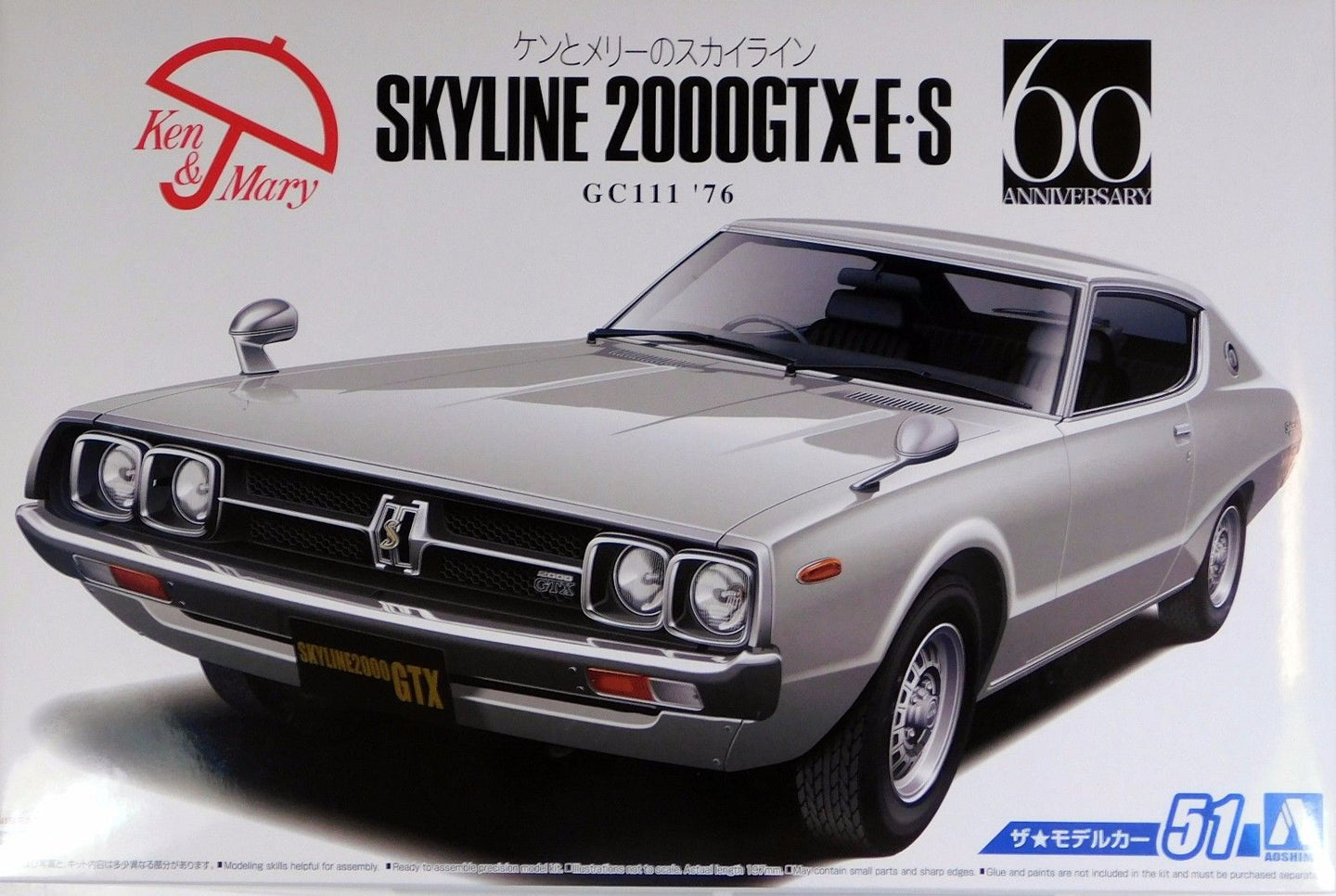Aoshima 1/24 Nissan Skyline GC111 HT 2000GT-X 1973 Plastic Kit 05351