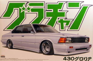 Aoshima 1/24 Nissan Gloria 4-Door HT 280E Grand Champion ( 15) 04279