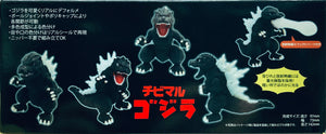 Fujimi Chibi -Maru Godzilla 171227