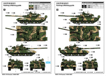 Load image into Gallery viewer, Trumpeter 1/35 Russian T-80UK MBT 09578