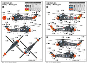 Trumpeter 1/48 US Navy Rescue H-34 02882