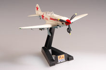 Load image into Gallery viewer, Easymodel 1/72 Russian Mig-3 12th IAP Moscow 1942 37224