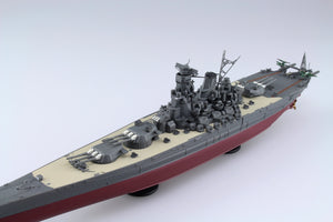 Aoshima 1/700 Japanese Yamato Full Hull 52631