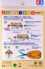 Load image into Gallery viewer, Tamiya 71115 Sliding Mouse w/ Vibrating Action