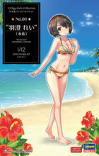 Load image into Gallery viewer, Hasegawa 1/12 Egg Girls Collection No.01 Rei Hazumi (Swimming Costume) 55201