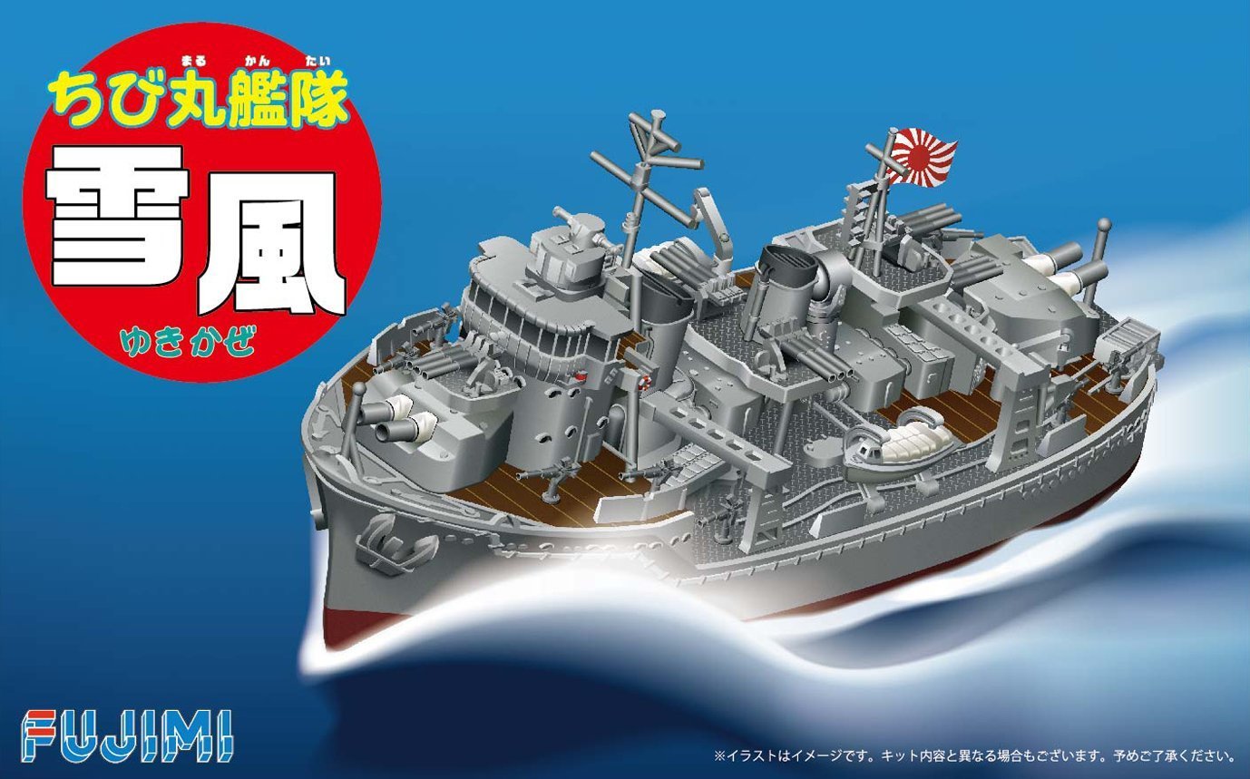 Fujimi CHIBI-MARU # 5 EX-1 Japanese Destroyer Yukikaze w/ PE Parts