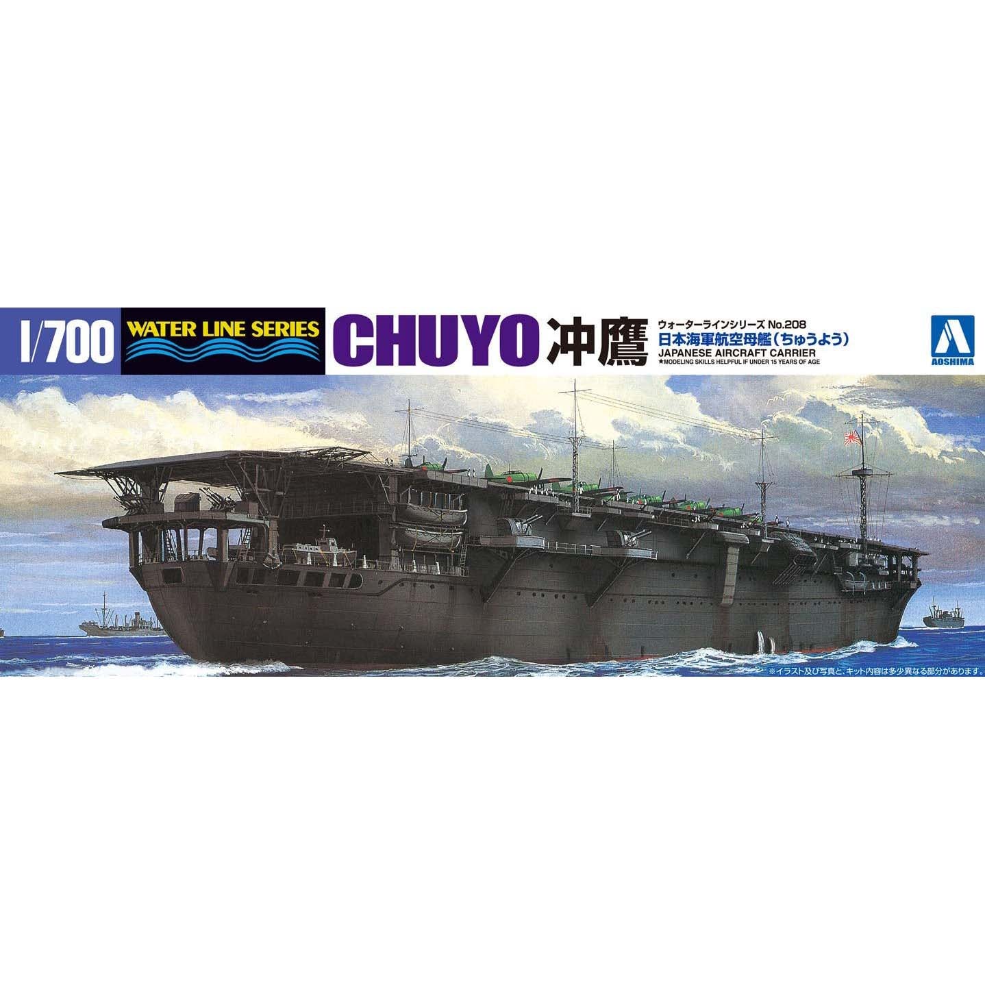 Aoshima 1/700 Japanese Aircraft Carrier Chuyo 04521