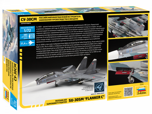 Zvezda 1/72 Russian SU30SM "Flanker C" 7314