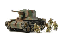 Load image into Gallery viewer, Tamiya 1/35 Japanese Type 1 SP Gun and Infantry 35331'