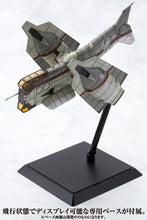 Load image into Gallery viewer, Kotobukiya 1/100 Evangelion Vertical Take-Off And Landing Aircraft YAGR-N101 KP182R