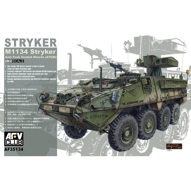 AFV Club 1/35 US M1134 Stryker Anti Tank Guided Missile Carrier