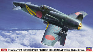Hasegawa 1/48 Japanese J7W2 Shinden 352nd Flying Group Jet Powered 07505