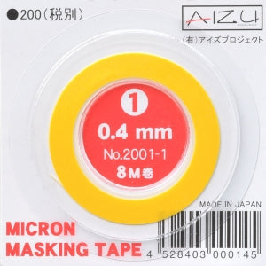 Aizu Project 0.4mm x 5M Masking Tape  2001-1