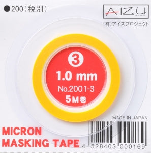 Aizu Project 1.0mm x 5M  Masking Tape 2001-3