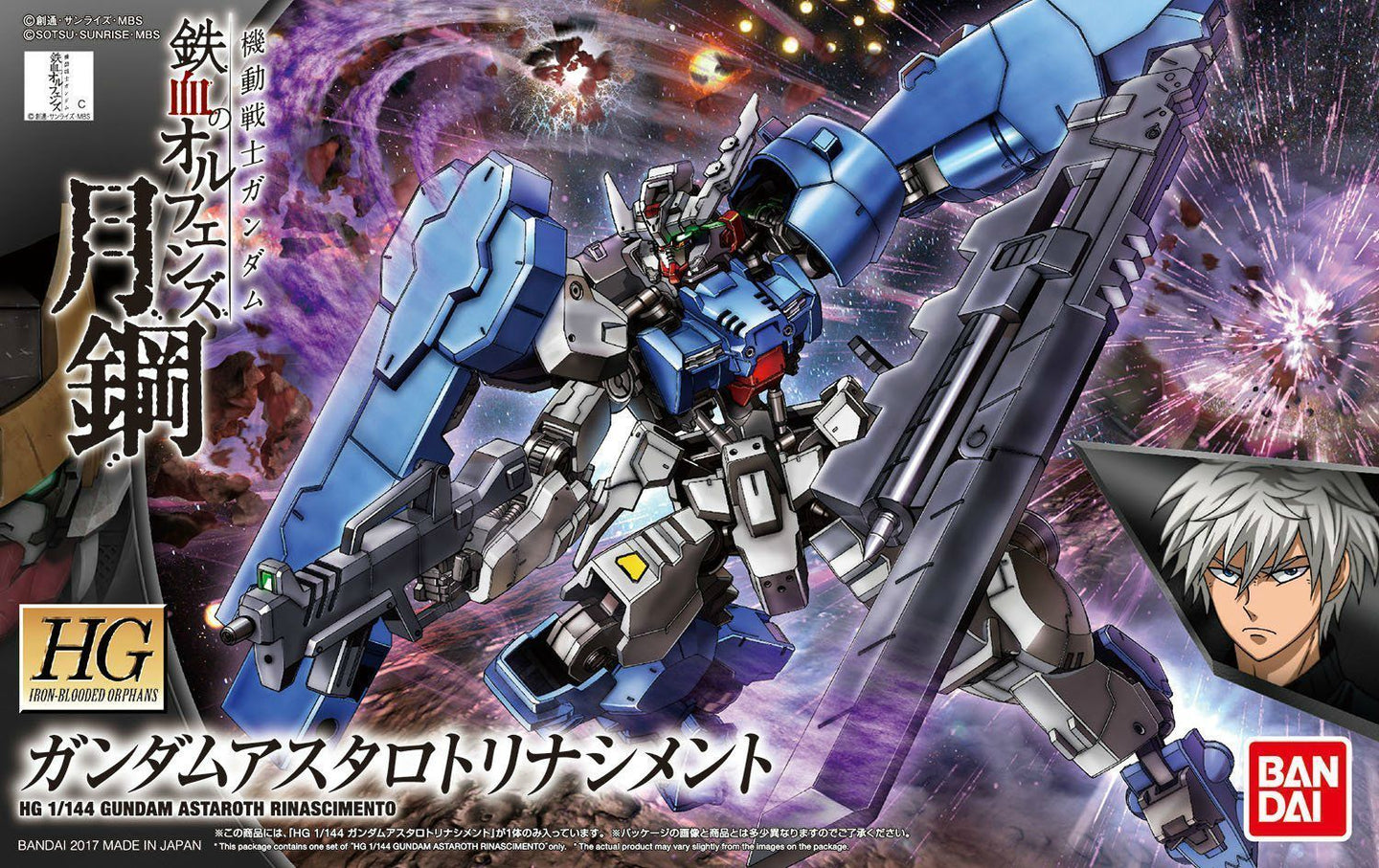 Bandai 1/144 HG #039 Gundam Astaroth Rinascimento 