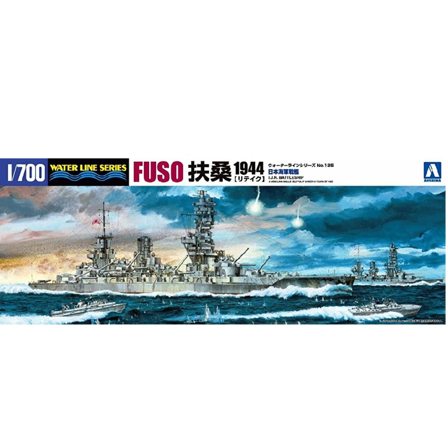 Aoshima 1/700 Japanese Battleship Fuso 1944 000977