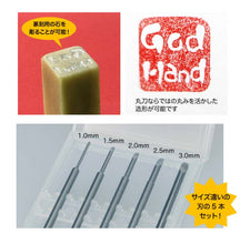 Load image into Gallery viewer, Godhand GH-BBM-1-3 Bit Blade Set - Round Blade
