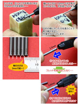 Load image into Gallery viewer, Godhand GH-BBM-1-3 Bit Blade Set - Round Blade