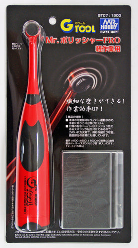 Mr. Hobby GT07 Cordless Polisher Pro