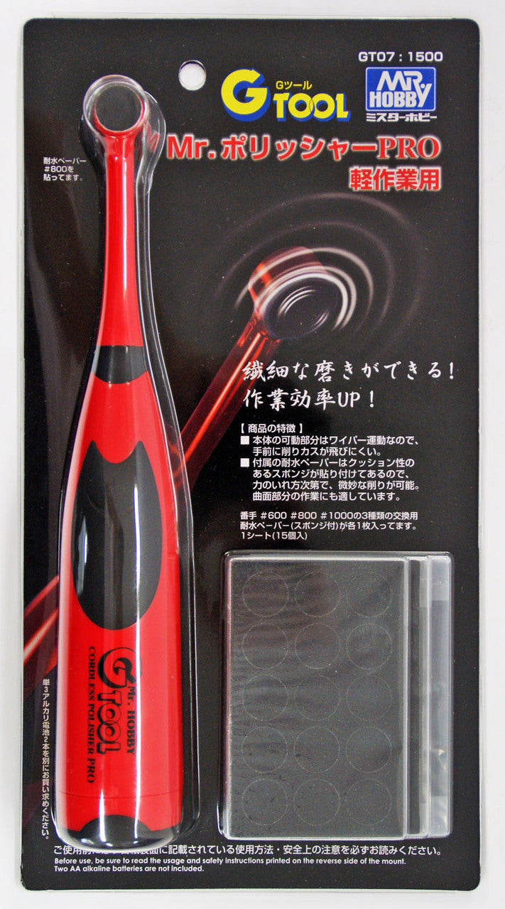 Mr. Hobby GT07 Cordless Polisher Pro