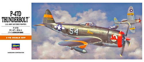 Hasegawa 1/72 US P-47D Thunderbolt 00138