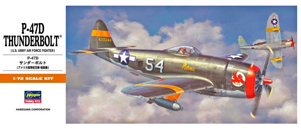 Hasegawa 1/72 US P-47D Thunderbolt 00138