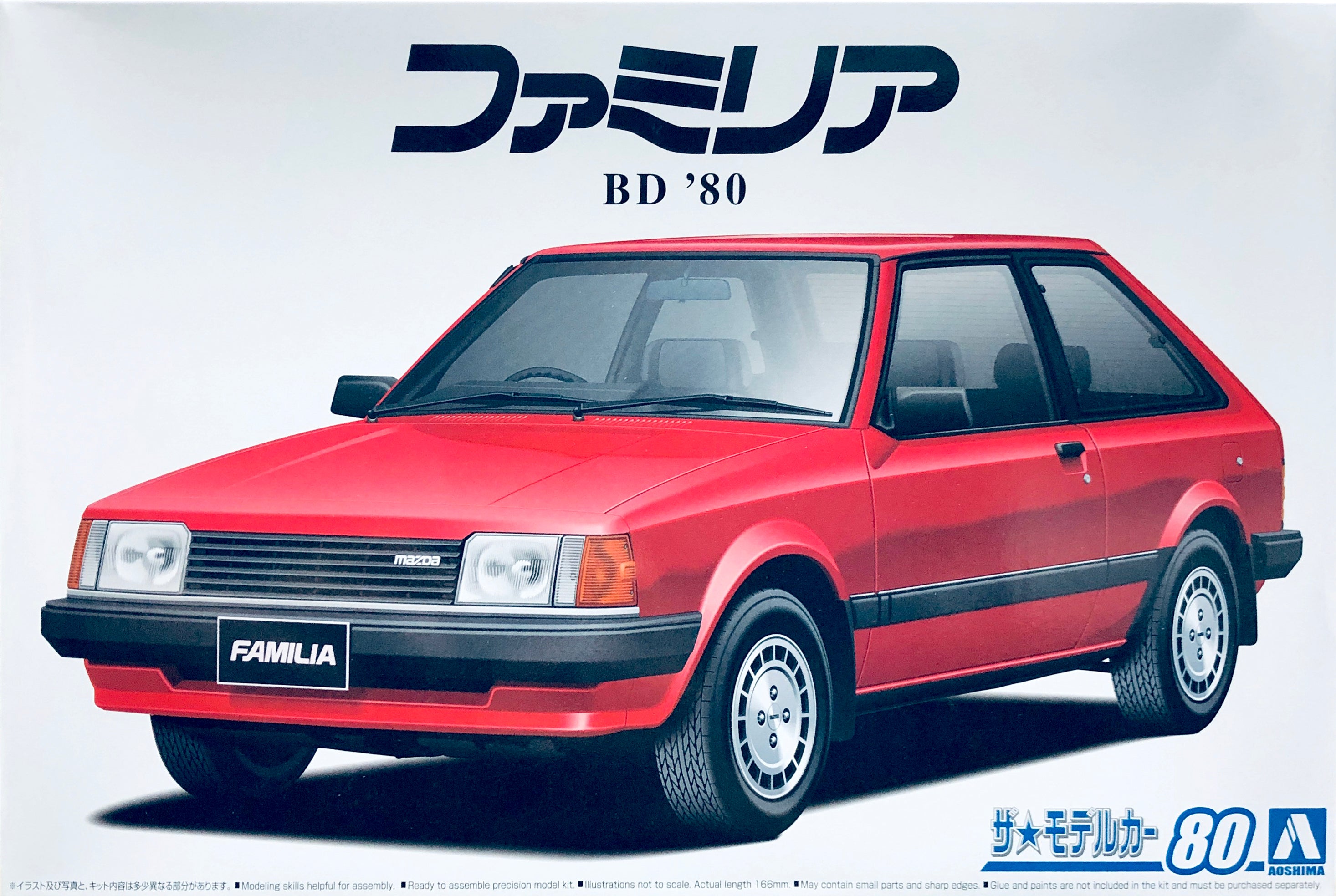 Aoshima 1/24 Mazda Familia XG 1980 Plastic Kit 06271 – Burbank's